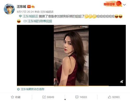 天涯论坛爆料女视频,神秘女视频引发热议，真相究竟如何？  第3张