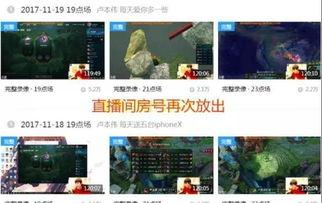 最新人物爆料网站大全免费 第2张 最新人物爆料网站大全免费 第2张